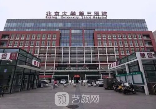 北京大腿吸脂修復醫(yī)院排