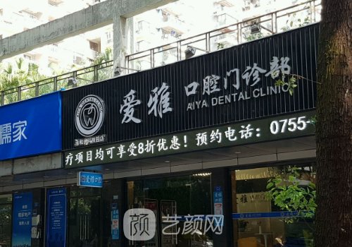 蘇州種植牙醫(yī)院排名更新