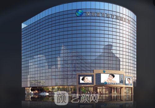 深圳腰腹吸脂價格公開|內(nèi)