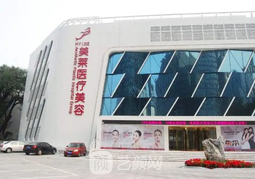 天津雙眼皮案例領xian美萊