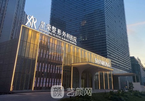 重慶吸脂最好的整形醫(yī)院