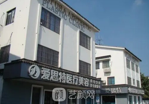 蘇州拉皮手術的價格推薦