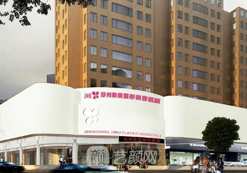 鄭州全切雙眼皮多少錢?內