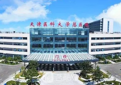 天津牙齒矯正價格多少錢