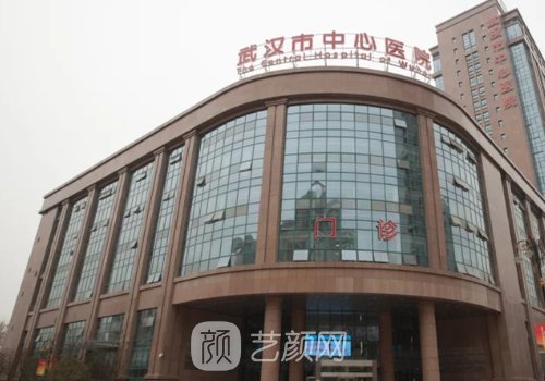 武漢墊下巴的費用是多少