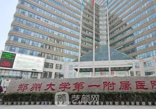 鄭州巨乳縮小哪家醫(yī)院最