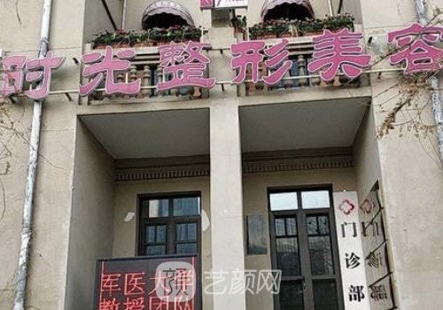 天津雙眼皮修復(fù)醫(yī)生推薦