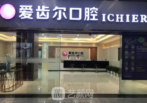 天津種植牙價(jià)格2026揭曉