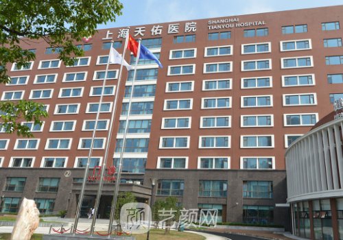 天佑醫(yī)院雙眼皮案例分享