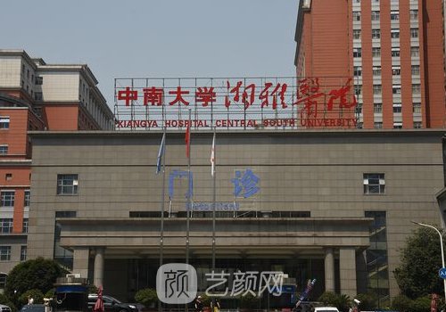 長(zhǎng)沙著名整容醫(yī)院|內(nèi)附