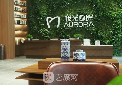 成都種植牙排名前十醫(yī)院