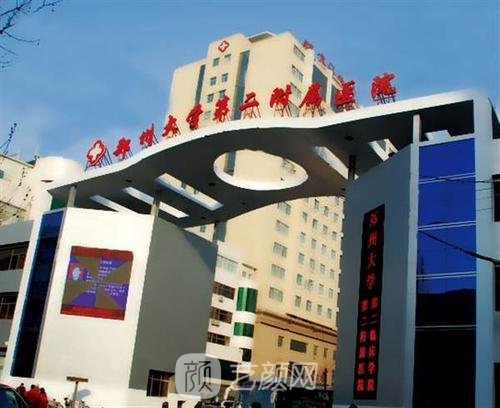 鄭州下頜骨磨骨多少錢？