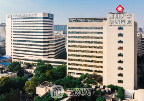 成都輪廓固定整形醫(yī)院排