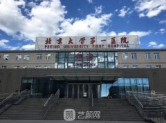 北京三甲醫(yī)美醫(yī)院排名表