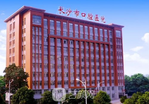 長沙2026年種植牙多少錢一