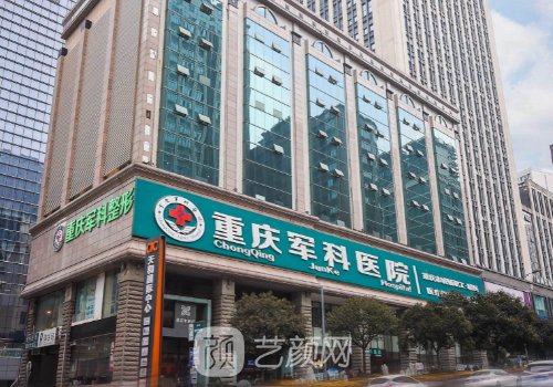 重慶腰腹部吸脂價格是多