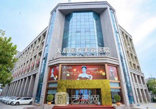 鄭州做雙眼皮修復好的醫(yī)