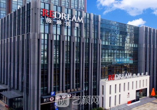 蘇州做雙眼皮多少錢?價格