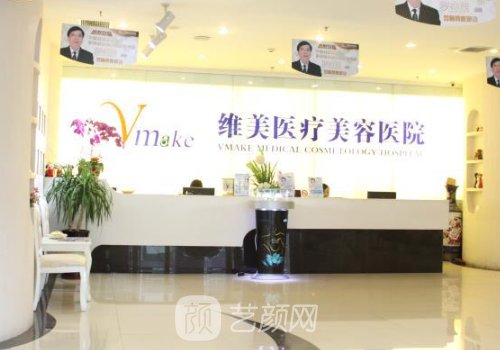 天津做雙眼皮最好的醫(yī)生