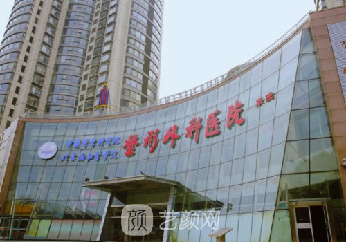 北京雙眼皮修復手術最好