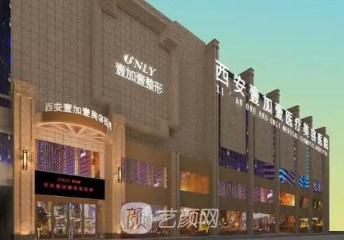 西安全切雙眼皮正規(guī)醫(yī)院