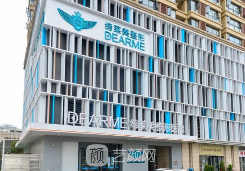 鄭州做雙眼皮的醫(yī)生哪個(gè)