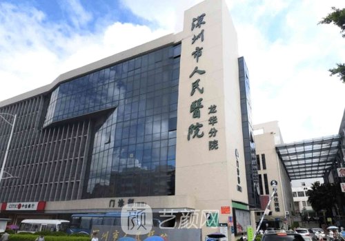 深圳種植牙哪家好?2026上榜