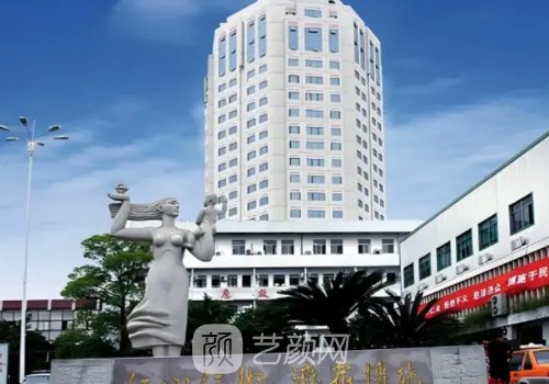 臺州醫(yī)院整形美容科價目