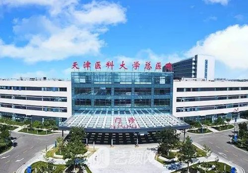 天津全切雙眼皮哪家好?美