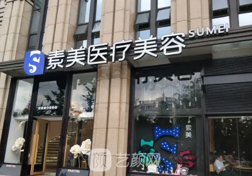 成都做雙眼皮多少錢(qián)?內(nèi)附