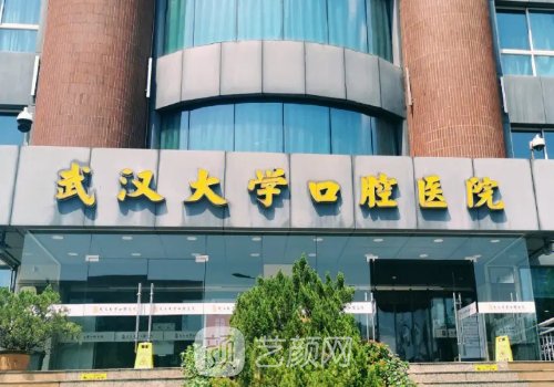 武漢顴骨整形價(jià)格|2026收費(fèi)