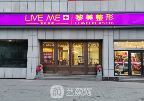 新疆整形雙眼皮排名信息