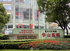 上海割雙眼皮哪家醫(yī)院比