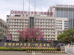 昆明整形醫(yī)院哪里好？附