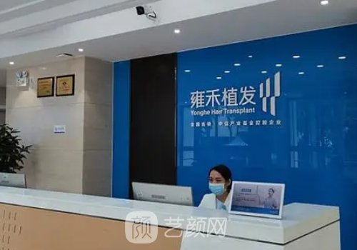 深圳頭發(fā)種植大概要多少