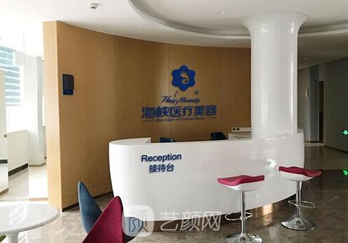 福州海峽雙眼皮失敗案例