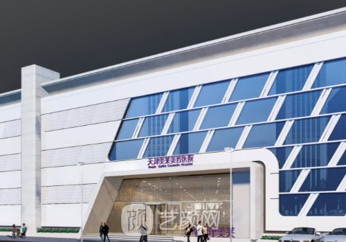 天津美萊雙眼皮案例好嗎