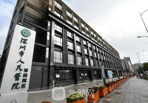 深圳墊下巴大概要多少錢