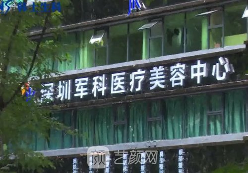 深圳雙眼皮修復(fù)醫(yī)生都有