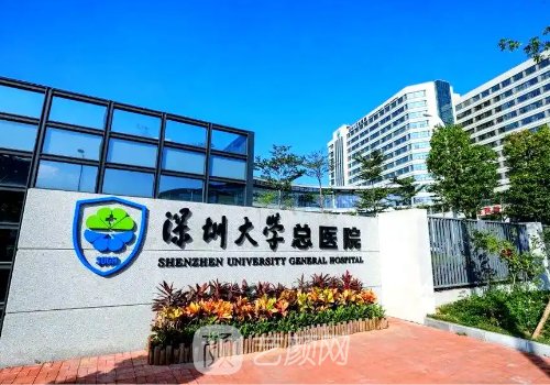 深圳牙齒矯正醫(yī)院排名前