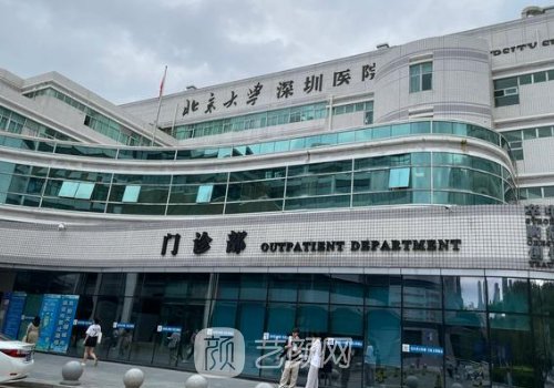 深圳2026種植牙多少錢一顆