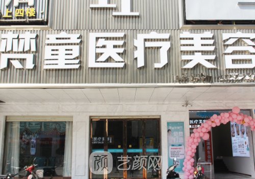 長(zhǎng)沙做大腿環(huán)吸哪個(gè)醫(yī)生