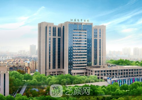 南京下頜角整形手術(shù)費(fèi)用