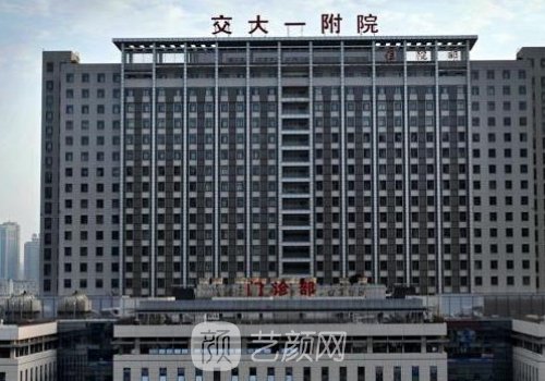 西安種植牙哪個(gè)醫(yī)院好?熱