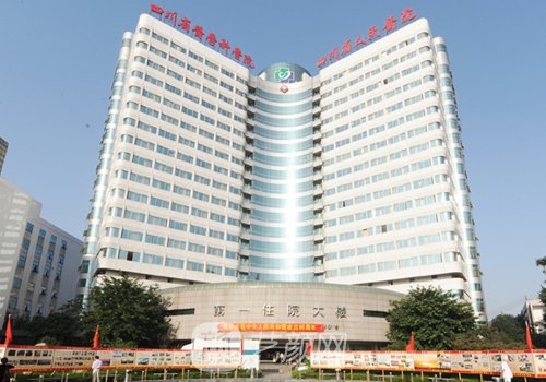 成都牙齒矯正哪家醫(yī)院比