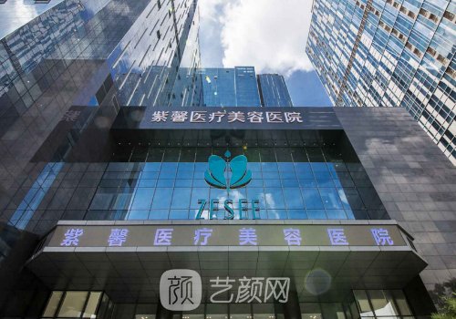 廣州肋骨鼻整形專家|沈紹