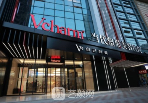 重慶切雙眼皮多少錢?最新