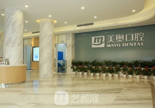 南京種植牙多少錢一顆?