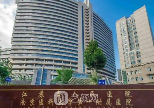 南京切開雙眼皮醫(yī)院分享