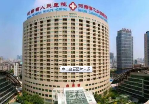 鄭州韓式顴骨手術(shù)多少錢(qián)